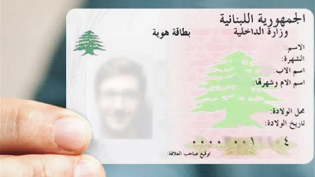 بطاقة