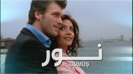 بتتذكروا مسلسل “نور”؟ مرق 20 سنة وهيك صارو نجومو! 