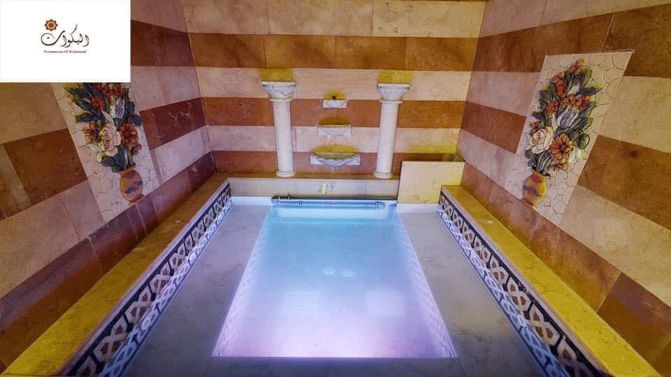 Hammam Al bakawat turkish bath  