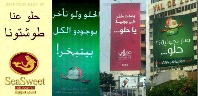 فروج الحيلا: المحل الجديد يلي عامل ضجة!