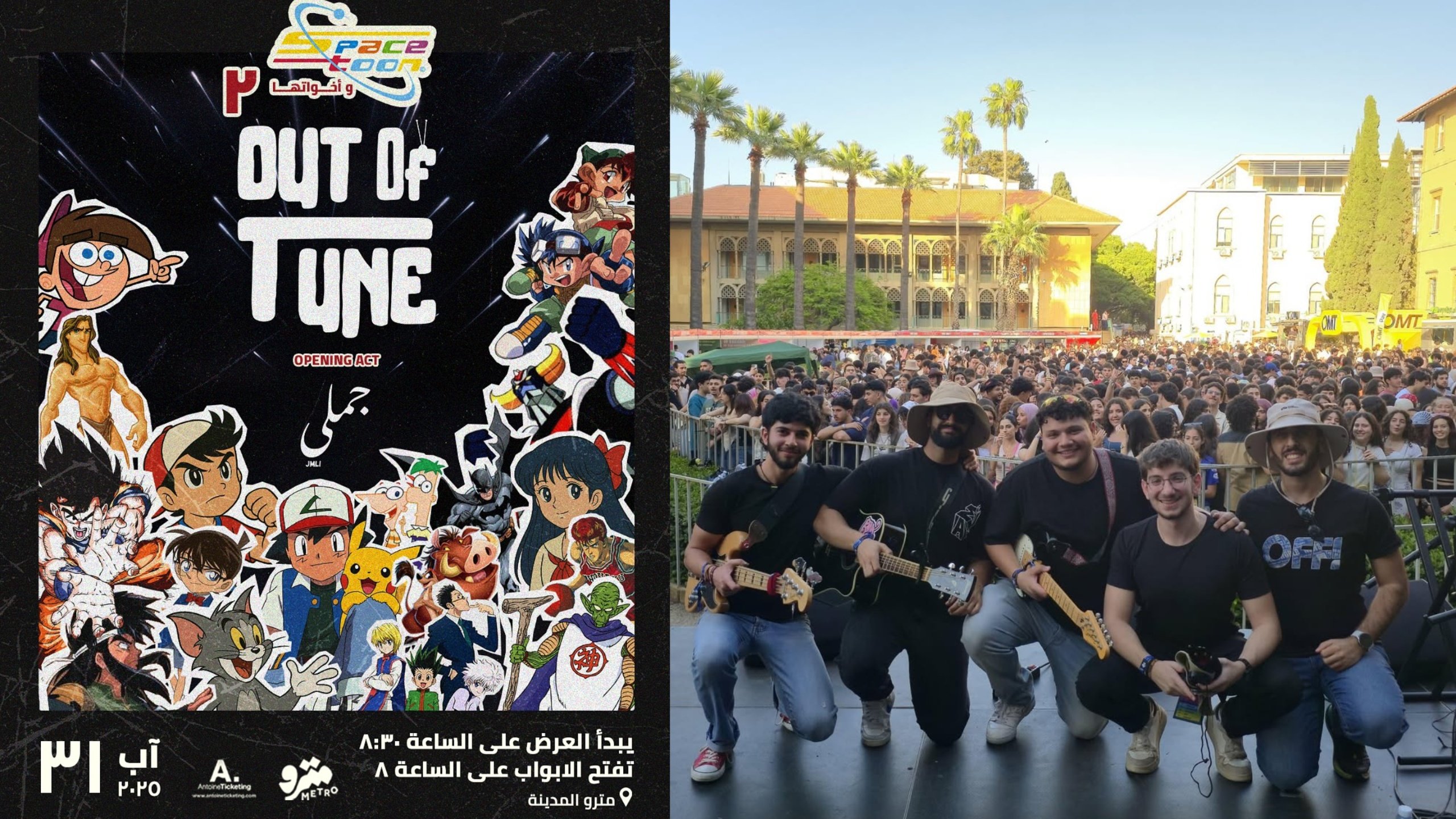 Don't Miss It: Beirut's Spacetoon Party Is Coming Back This Month!