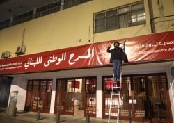 Hamra's Golden Days Return: The Iconic "Le Colisée Cinema" Is Reopening!