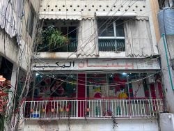 Bissan Library: A Palestinian-Owned Gem for Book Lovers in Hamra