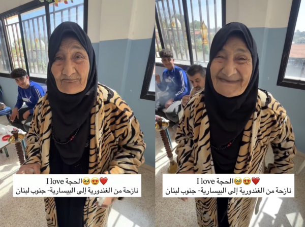 رغم الحرب...حجة نازحة عم تدور على عريس بعمر 78!