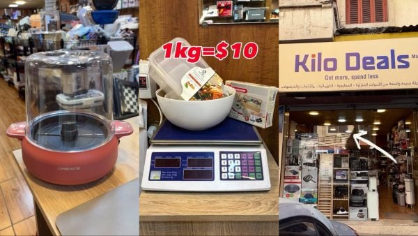 كيلو أغراض منزلية وإلكترونية بـ10$...شوفوا هالمحل ببيروت