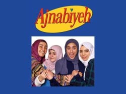 A Lebanese Director Turns Her Mother’s Adolescence in South Lebanon Into a Sitcom
