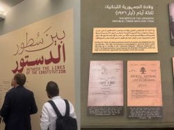 Between the Lines of the Constitution: The Archives Behind Lebanon's Founding Document